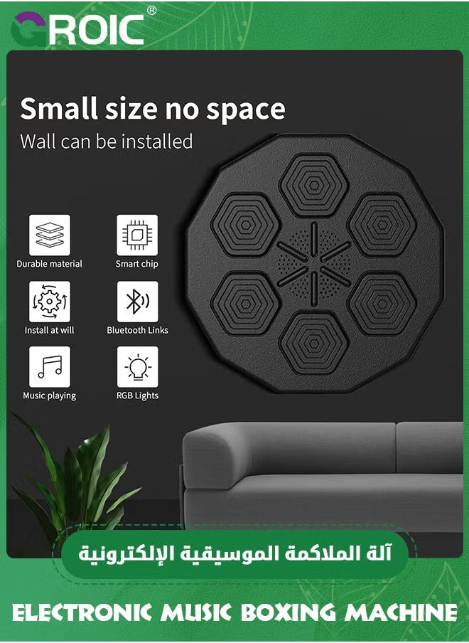 Electronic Music Boxing Machine